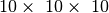 10\times~10\times~10